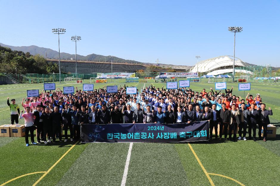 2024 KRC 사장배 축구대회